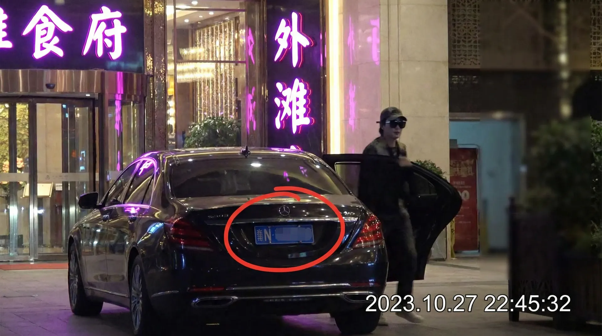 无码动漫 - 豪车餐厅外偷拍